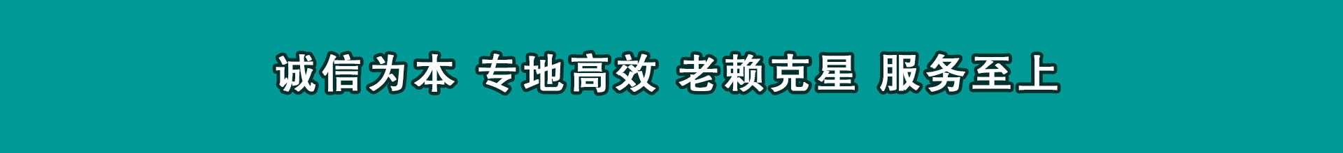 安龙要账公司