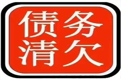 服刑期间信用卡逾期应对策略